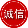 伊通诚信救援服务