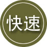 伊通24小时道路救援