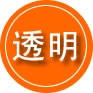 伊通救援费用合理