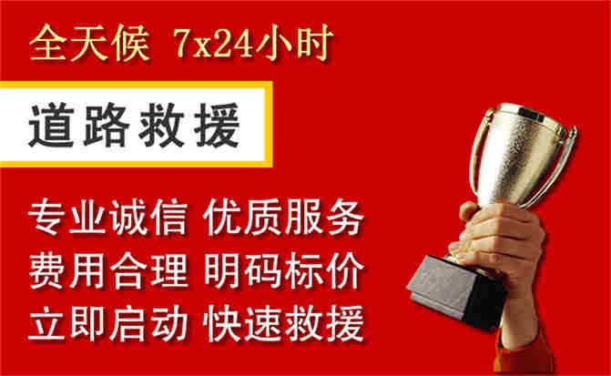 2026年秋季雨水偏多，伊通道路救援面临多重运营难题分析