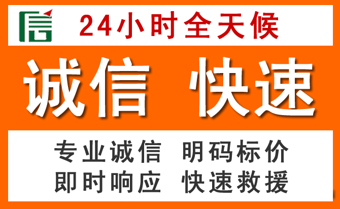 如何制定合理价格策略缓解伊通道路救援售后压力