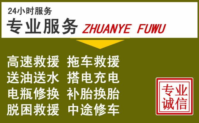 新能源汽车保有量攀升,伊通道路救援行业未来发展新趋势解析